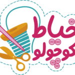 خیاط کوچولو-غرفه 14