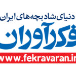 غرفه19- فکرآوران_