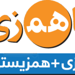 لوگو-باهمزی